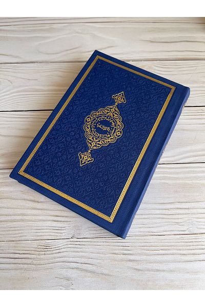 DuhaİslamiHediyelik Thermo Leather Quran Luxury Shawl Taffeta Prayer Rug Pearl Rosary Dowry Bundle Home Concept