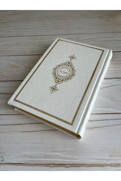 DuhaİslamiHediyelik Термо кожен шал с Коран, луксозен тафта молитвен килим, перлени молитвени мъниста, пакет с зестра, концепция за дома