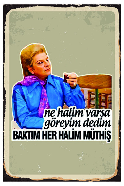 HYL Αν έχω έναν Νέλιμ, το δείχνω Ξύλινη αφίσα