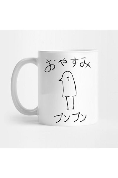 Pixxa Oyasumi Pompom Mug Cup