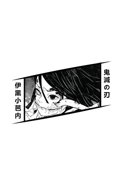 Pixxa Obanai Iguro - Demon Slayer Mug