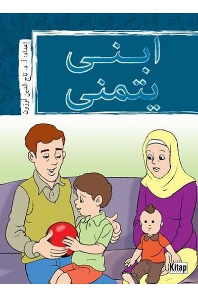 Kitap Dünyası Ibni Yetemenna / Tacettin Uzun / / 9786053510352