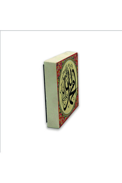 Sadrazam Allah Mohammed Printed Natural Stone Magnetkh-007 Refrigerator Ornament