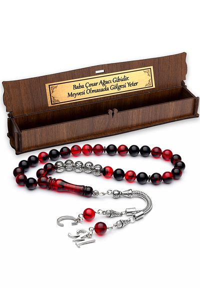 OTTOTESBİH Father is Like a Plane Tree Fire Amber Prayer Beads in Wooden Box