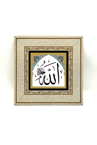 Sadrazam Allah C.C. Printed Mdf Framed Painting 20Cmx20 cm Kh-003