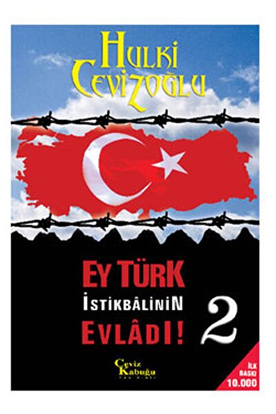 Generic Brand Ey Türk İstikbalinin Evladı 2
