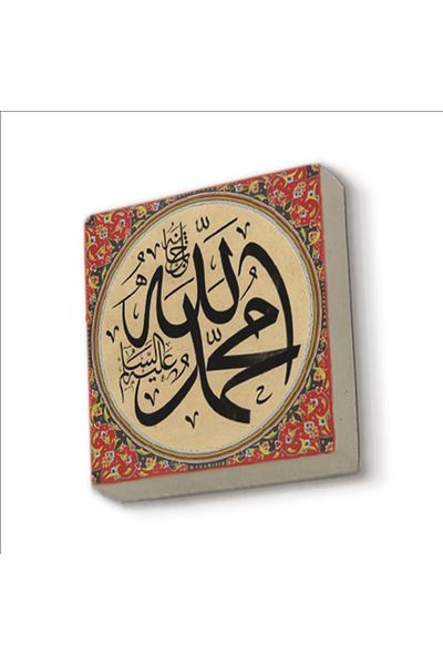 Sadrazam Στολίδι ψυγείου με στάμπα Allah Mohammed Magnetkh-007