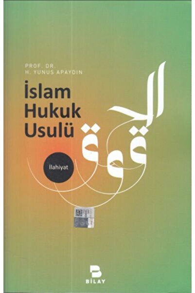 Bilay (Bilimsel Araştırma Yayınları) Islam Hukuk Usulü / H. Yunus Apaydın / /...