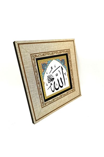 Sadrazam Allah C.C. Printed Mdf Framed Painting 20Cmx20 cm Kh-003
