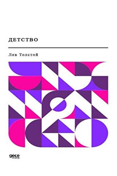 Gece Kitaplığı Detinjstvo (na ruskom)