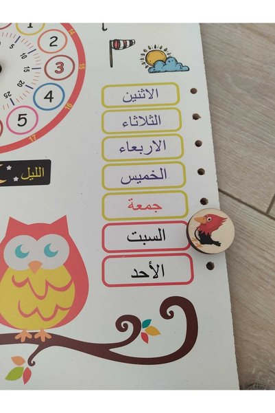 Ankebut مونتيسوري تقويم تعليمي مع ساعة خشبية عربية للأيام والأشهر والفصول والطقس والأرقام