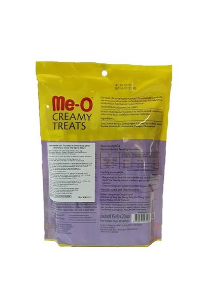 me-o Meo Creamy Cat Treat Sea and Tuna - 20x15 Gr