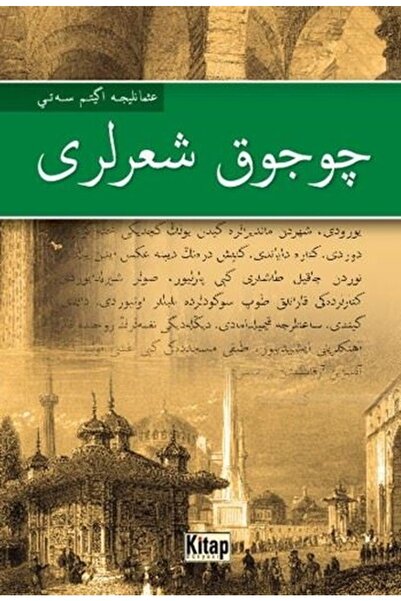 Kitap Dünyası Çocuk Şiirleri, Osmanlıca, 14x20 Cm.