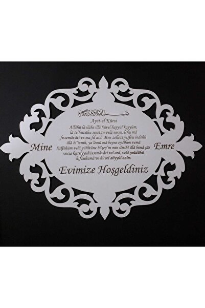 Evsay Ahşap Dekoratif Kapı Süsü Kapı Isimliği Ayetel Kürsi