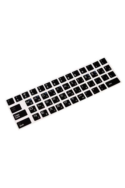 TNO Korece Klavye Etiketi - Notebook Ve Pc Uyumlu