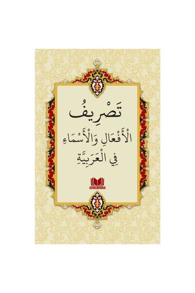 Kitap Kalbi Yayıncılık Arapçada Fiil Ve Isim Çekimleri//musa Ceren