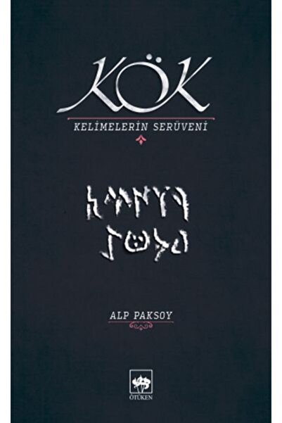 Ötüken Neşriyat Kök Kelimelerin Serüveni- Alp Paksoy