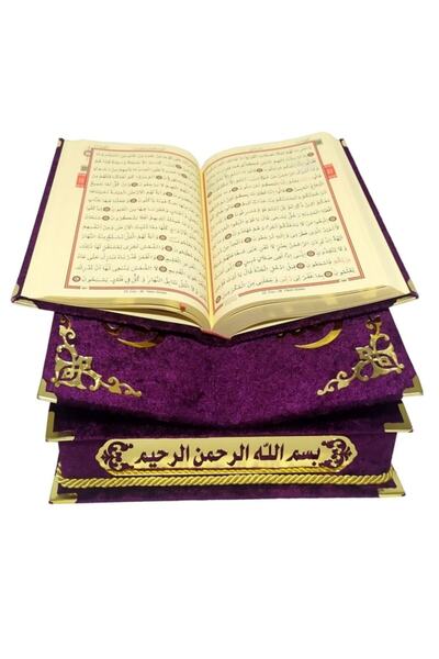 DOĞRU Üstü Rahleli Sandıklı Kadife Kaplı Kuranı Kerim Seti