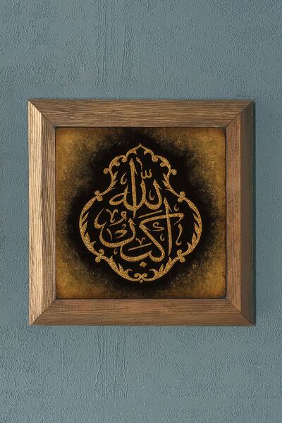 Oscar Stone Decor Masif Çerçeveli Taş Tablo-duvar Dekoru- 28x28 Cm