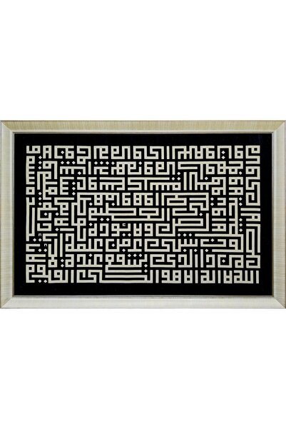 Niva D14 نسيج نسيج منسوج - إيرت - يد كورسي الخط الحديث