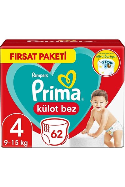 Prima حفاضات داخلية مقاس: 4 (9-15 كجم) ماكسي 186 قطعة عبوة شهرية