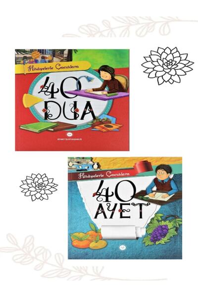 Diyanet Vakfı Yayınları Hikayelerle Çocuklara 40 Dua - Hikayelerle Çocuklara ...