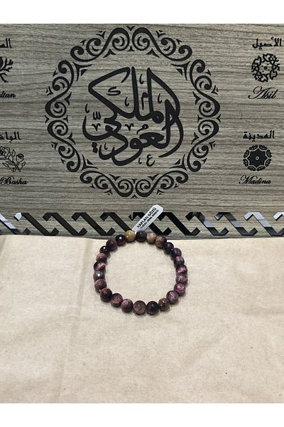Sultan Original Tiger Eye Bracelet
