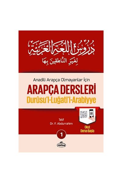 Ravza Yayınları Arabic Lessons Durusul Lugatil Arabiyye 1 (hardcover) Dr F Abdurrahim