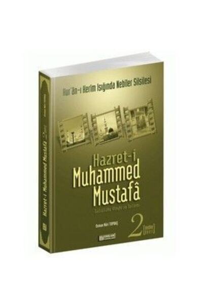 Erkam Yayınları Hazret I Muhammed Mustafa S.a.v. Cilt 2 Medine Devri Osman Nu...