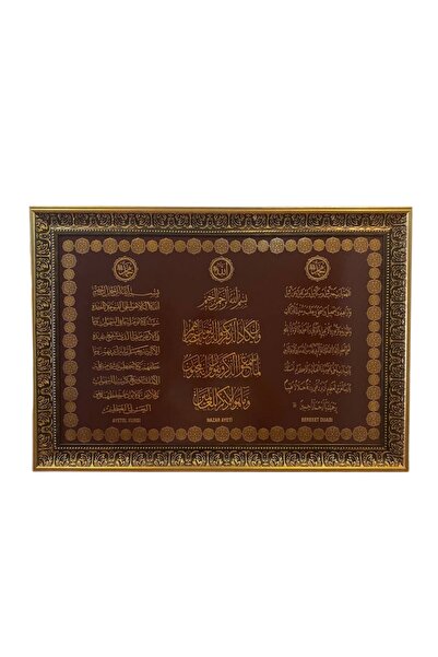 BELLARTE Ayetel Kürsi - Nazar Ayeti - Bereket Duası Çerçeveli Tablo