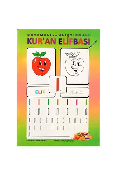 BERAT كتاب إليف با مطلي وممارس سهل 10 قطع