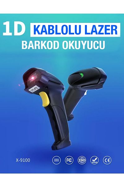 Kamardey Ally USB سلكي محمول طويل المدى 1D ماسح الباركود بالليزر