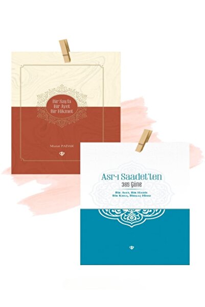 Türkiye Diyanet Vakfı Yayınları Bir Sayfa Bir Ayet Bir Hikmet - Asrı Saadette...