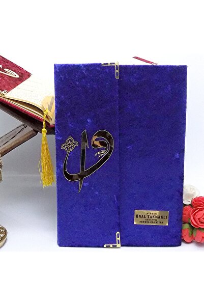 Büyük Boy Kapaklı Lüks Kadife Yasin Kitabı 17x25 Cm 192 Sayfa Kapsmalı Lacivert Kapak