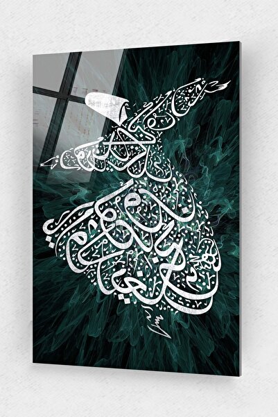 Assos Design Pictură din sticlă cu caligrafie semaforică, pictură islamică religioasă, caligrafie scrisă, semaforică cu două mânere deschise