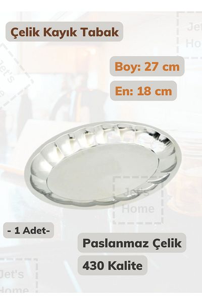 Jet's Home طبق قارب شرائح 30,5 سم رقم: 4 طبق ستانلس ستيل
