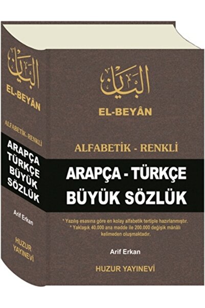 Genel Markalar El-beyan Alfabetik-renkli Arapça-türkçe Büyük Sözlük (kod-o50)