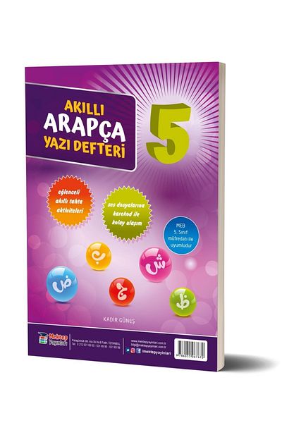 Mektep Yayınları 5.Classroom Smart Arabic Writing Notebook / Kadir Güneş / Mektep Publications /9786055067670
