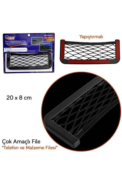 Carub 20x8 Cm Car Net Auto Mobile Phone and Material Net