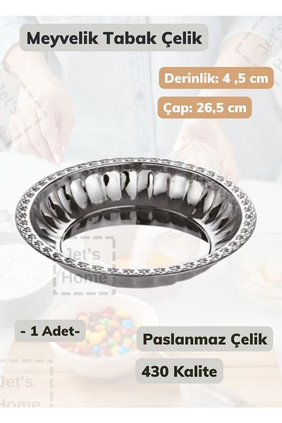 Jet's Home طبق فواكه ستيل 26.5 سم طبق ستانلس ستيل