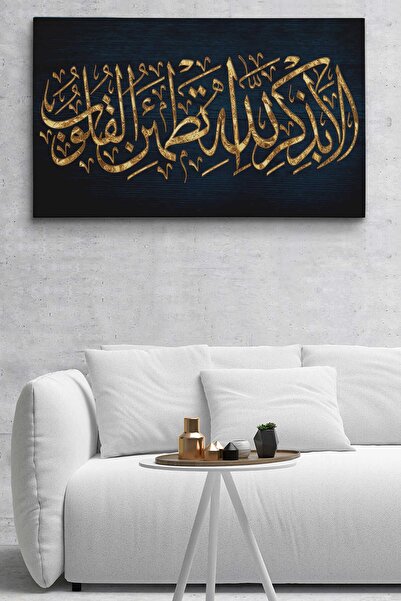 Sennight Kalpler Ancak Allah'ı Anmakla Huzur Bulur (rad Suresi 28. Ayet) Yazı...