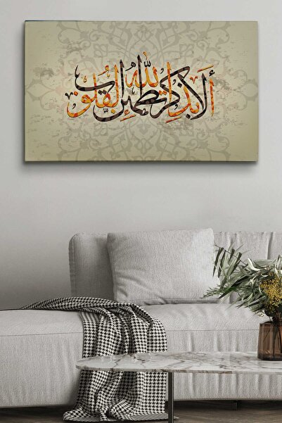 Sennight Kalpler Ancak Allah'ı Anmakla Huzur Bulur (rad Suresi 28. Ayet) Yazı...