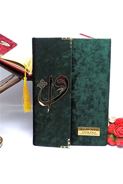 Ayfa Basın Yayın Büyük Boy Kapaklı Lüks Kadife Yasin Kitabı 17x25 Cm 192 Sayf...