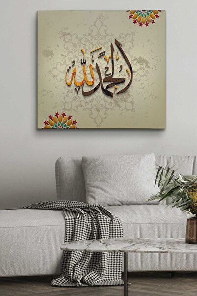 Sennight Hat Sanatı Ile Arapça Elhamdülillah, Yazılı Dekoratif Kanvas Tablo