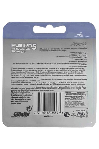 Gillette Fusion 5 Proglide Power Spare Shaving Blade Set of 4 (GERMANY PRODUCTION)
