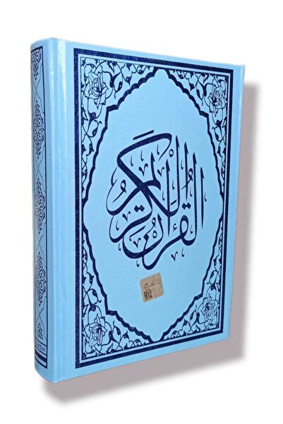 Haktan Yayın Dağıtım Hafız Boy Bilgisayar Hatlı Diyanet Mühürlü Kuranı Kerim Mavi Ebat 14x20