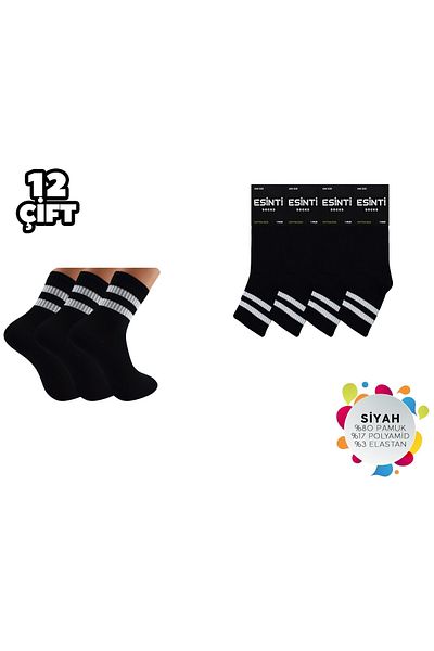 VaryaMoll Black Circled Women's College Socks 12 Pieces