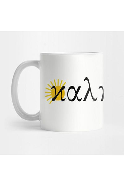 Pixxa Kalimera - Greek Good Morning Mug