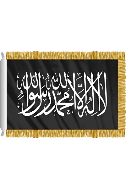 Genel Markalar Kelime-i Tevhid Bayrağı Sancağı Siyah Renkli 70X105cm