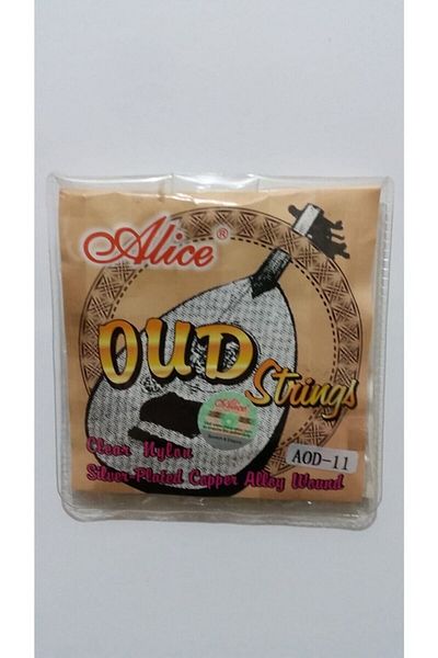 Alice Aod-11 Ud Wire - حذاء عصري ومريح